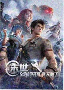 草莓星轨动画海报占位图，浅紫星空轨道